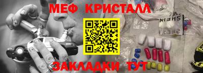 MDMA Чебаркуль