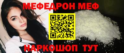 скорость mdpv Чебоксары