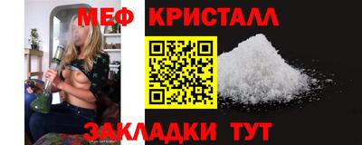 MDMA Чебаркуль