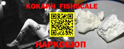 кокаин колумбия Чапаевск