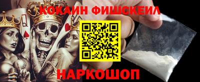 кокаин колумбия Чапаевск