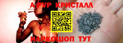 скорость mdpv Чебоксары
