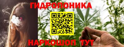 дистиллят марихуана Шахты