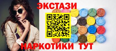MDMA Чебаркуль