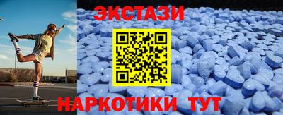 MDMA Чебаркуль