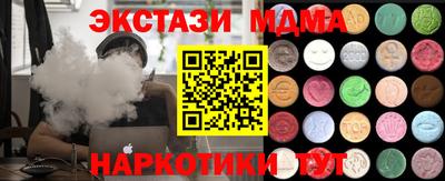 MDMA Чебаркуль