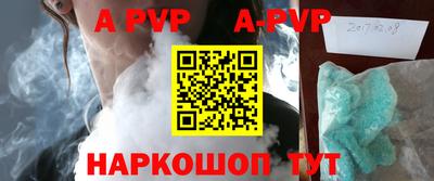 скорость mdpv Чебоксары