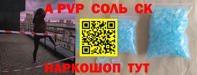 MDMA Чебаркуль