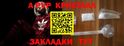 скорость mdpv Чебоксары
