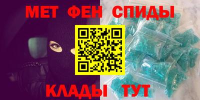 MDMA Чебаркуль