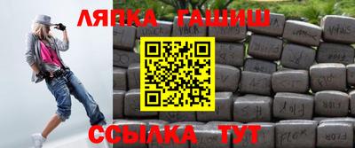 герыч Шелехов