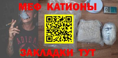 MDMA Чебаркуль