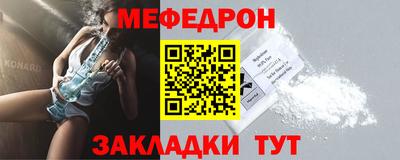 MDMA Чебаркуль