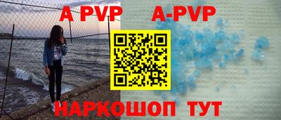 скорость mdpv Чебоксары