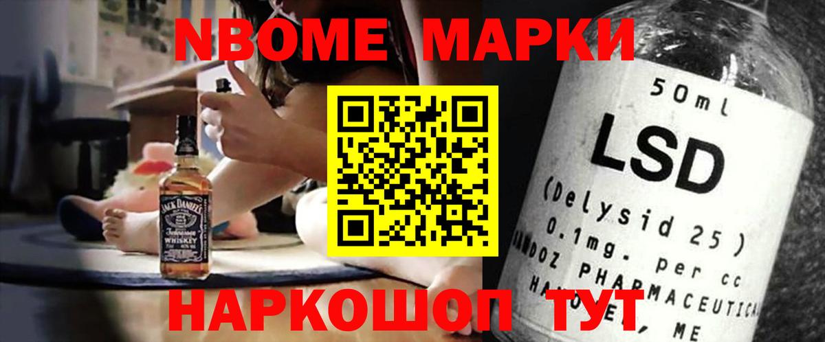 LSD-25 экстази кислота  Вход с VPN  Лсд 25 экстази кислота  Бийск 
