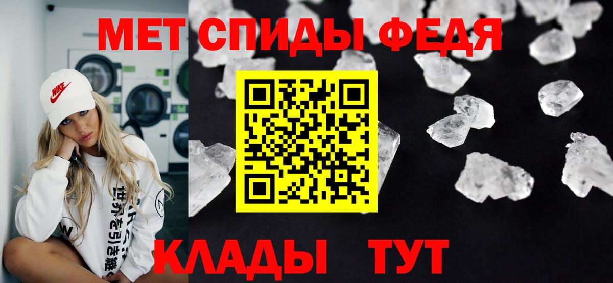 Первитин витя  Первитин витя  Вход с VPN  Бийск 