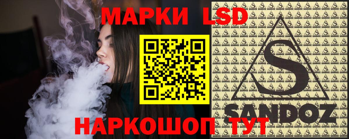 Марки NBOMe 1,5мг  Вход с VPN  Марки NBOMe 1,5мг  Бийск 