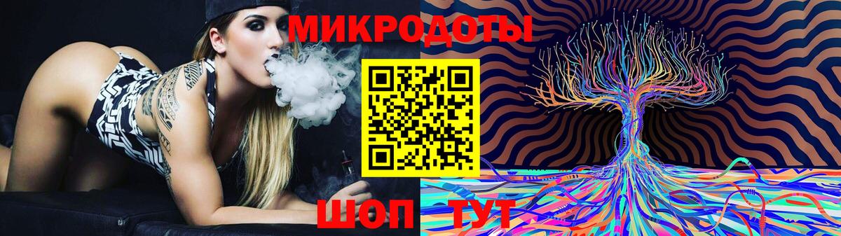 Бийск  Галлюциногенные грибы MAGIC MUSHROOMS  Вход с VPN 