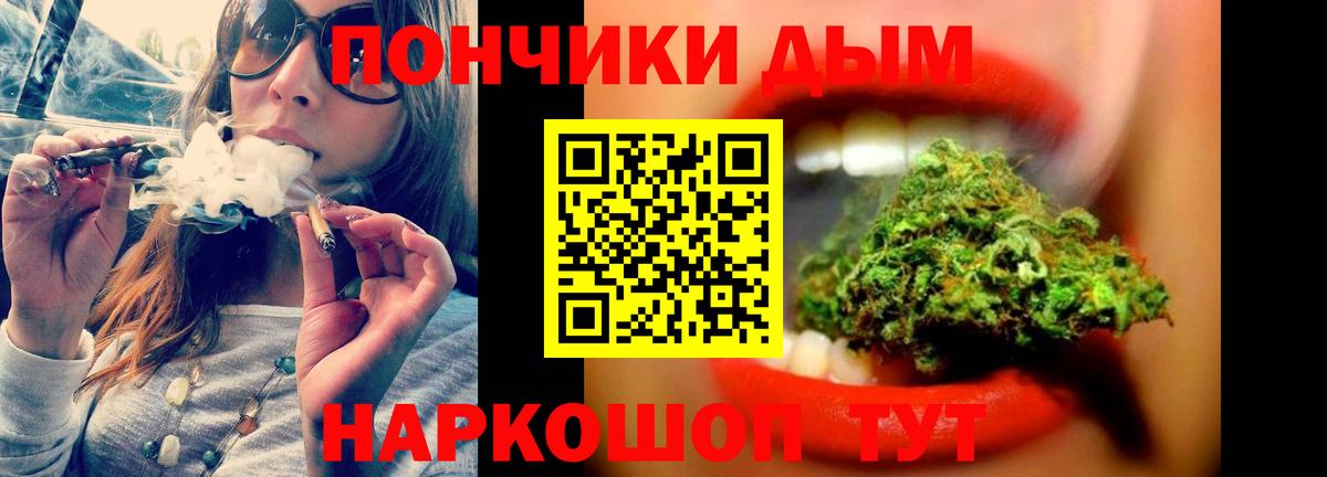 МАРИХУАНА THC 21%  Вход с VPN  Бошки Шишки Ganja  Бийск  Бошки Шишки марихуана  Каннабис Amnesia 